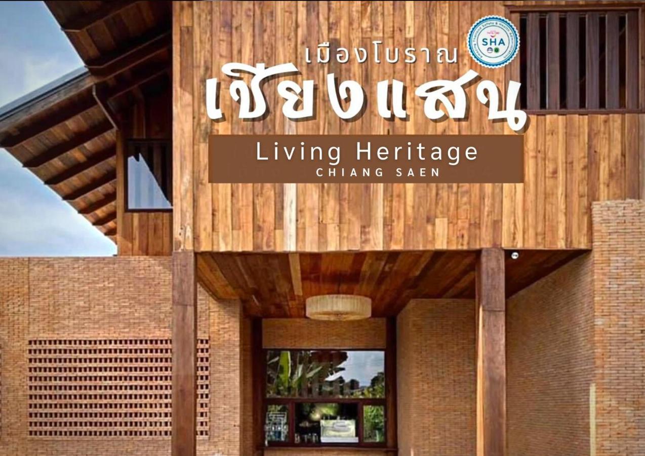Athita The Hidden Court Chiang Saen Boutique Hotel Sha Plus Certified チェンライ エクステリア 写真