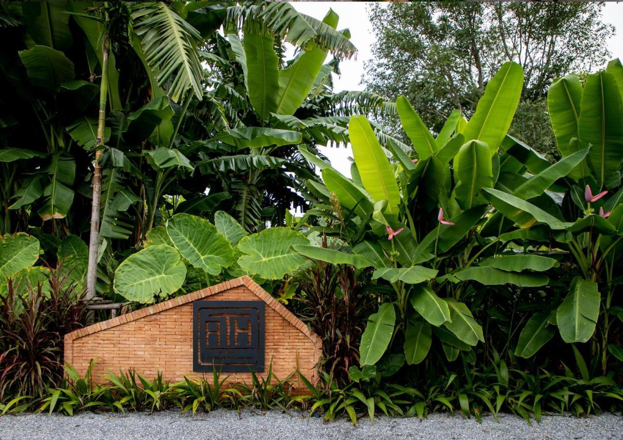 Athita The Hidden Court Chiang Saen Boutique Hotel Sha Plus Certified チェンライ エクステリア 写真